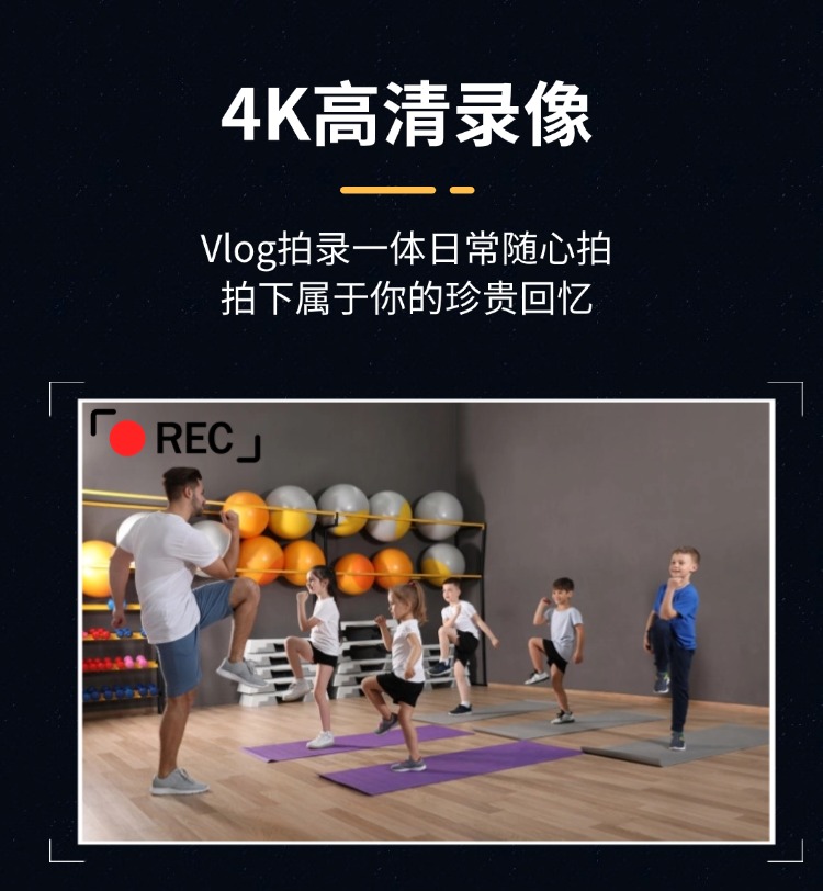 Sprite Group DC08S 数码相机 OEM/ODM 批发｜深圳志康科技源头工厂 - 详情 10